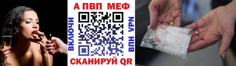 A PVP крисы CK  где купить наркотик  Петухово 