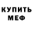 МЕТАДОН мёд Bukvi Sha