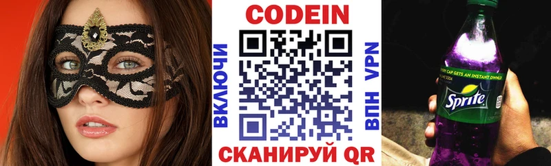 дарк нет Telegram даркнет сайт Петухово Кодеиновый сироп Lean напиток Lean (лин)