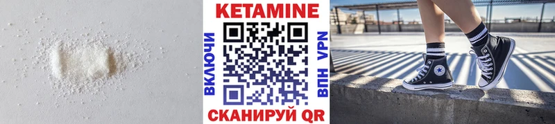 где продают наркотики  Петухово  мега сайт  Кетамин ketamine 