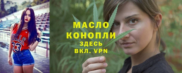 дистиллят марихуана Осташков