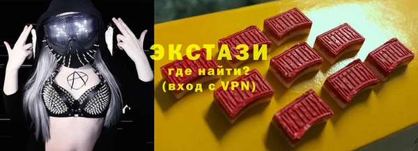 mix Армянск