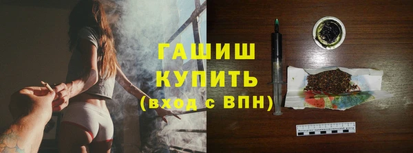 трава Аркадак