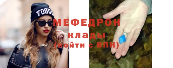 mix Армянск
