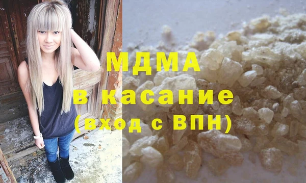 марки lsd Осинники