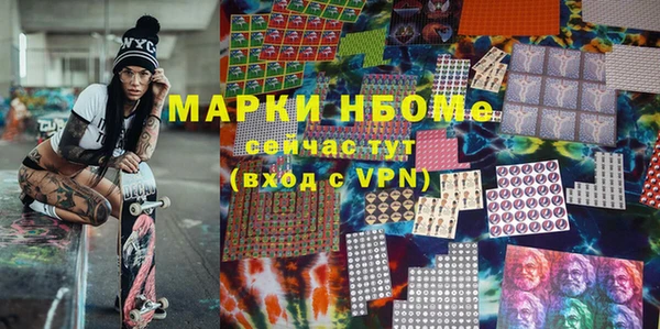 mix Армянск