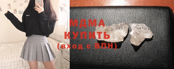 mix Армянск