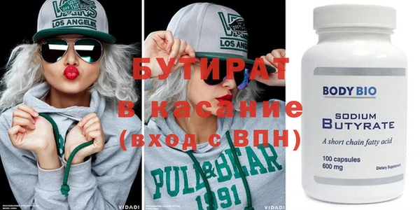наркотики Баксан