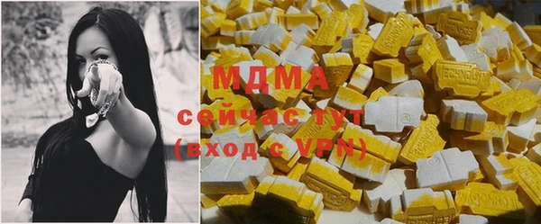 mix Армянск