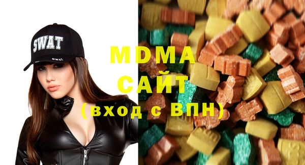 mix Армянск
