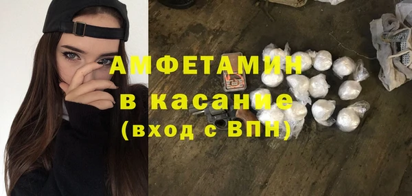 mix Армянск