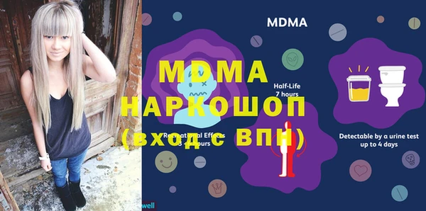 трава Аркадак
