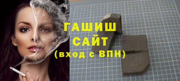 mix Армянск