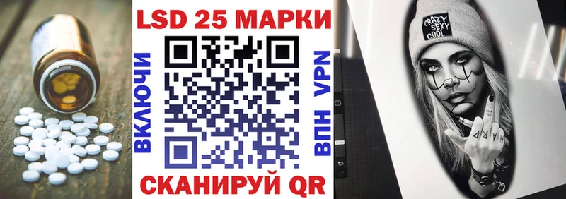 Лсд 25 экстази ecstasy  продажа наркотиков  Петухово 