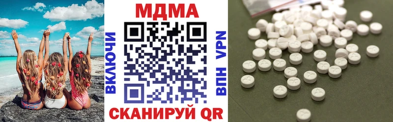 МДМА молли  Петухово 
