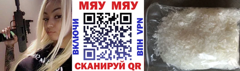Мефедрон mephedrone  гидра сайт  Петухово 