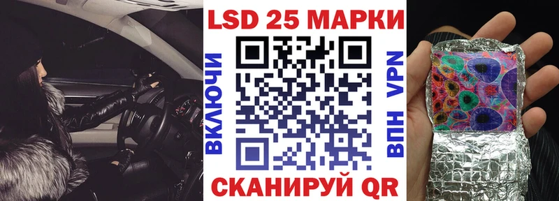 Марки N-bome 1,5мг  Петухово 