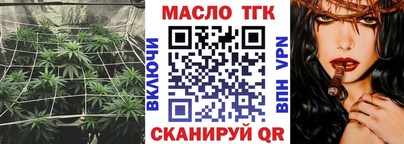 ТГК гашишное масло даркнет сайт Петухово